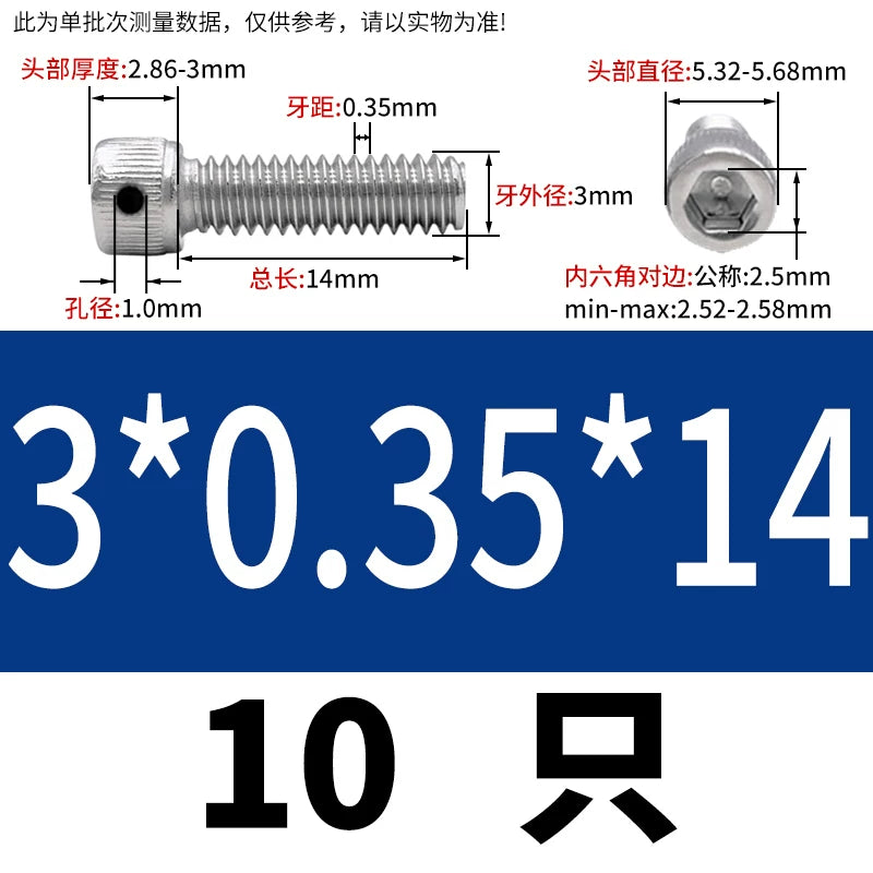 DIN912 304/316 Screw Fine Thread Side Hole Anti-Drop Screw with Safety Hole and Lead Seal