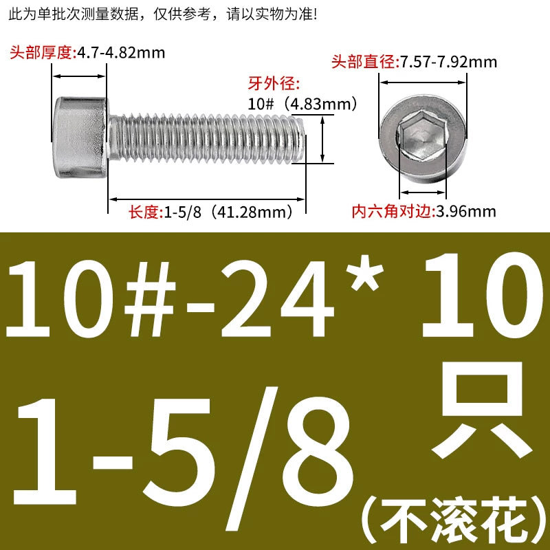 304 Stainless Steel Socket Head Cap Screws, UNC/UNF Imperial Sizes 0-80 to 3/4-10, ASME B18.3