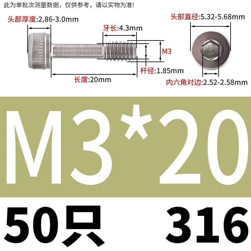 DIN912 304/316 SS Screw Hex Socket Anti-Loose Half-Thread Cup/Cylindrical Head M3-M8