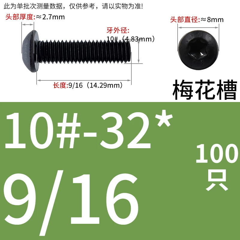 UNC/UNF/BWS Imperial Mushroom Head Machine Screw 10.9 Grade American Round Head Plum Blossom Slot Screw