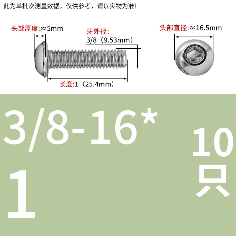 UNC/UNF Screw 304/316 Stainless Steel Imperial Round Head Mushroom Head Hex Socket Coarse/Fine Thread Screw