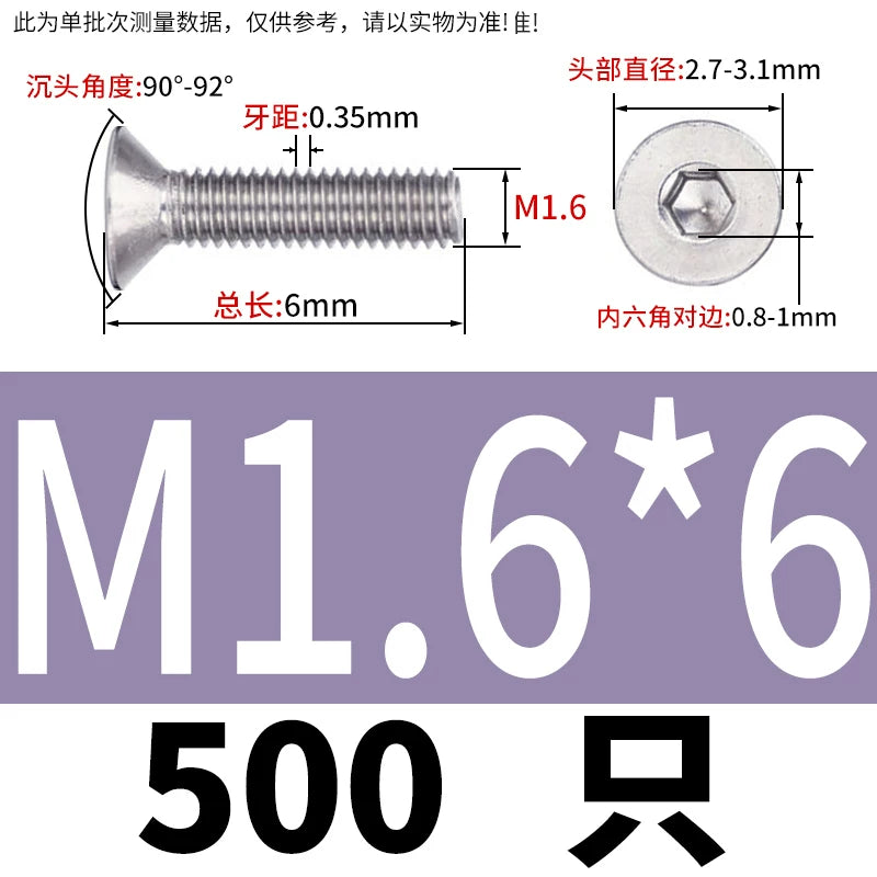 DIN7991/GB70.3 Screw M1.6-M12 304 Stainless Steel Countersunk Head Hexagon Flat Cup Precision Micro Screw