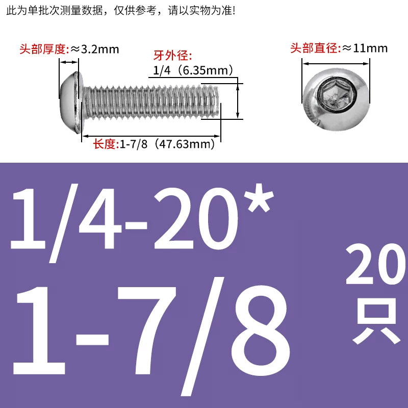 UNC/UNF Screw 304/316 Stainless Steel Imperial Round Head Mushroom Head Hex Socket Coarse/Fine Thread Screw
