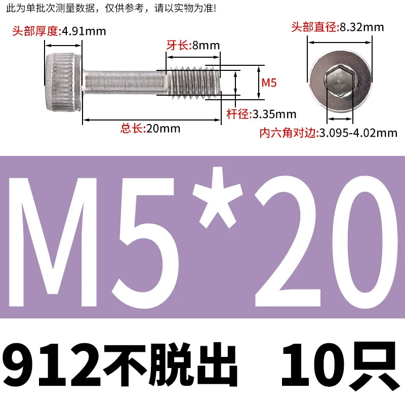 DIN912 304/316 SS Screw Hex Socket Anti-Loose Half-Thread Cup/Cylindrical Head M3-M8