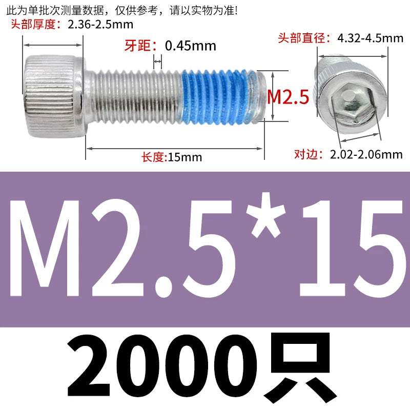 DIN912 Screw M1.4-M24  304 Stainless Steel Cup Head Hex Socket Coated Anti-Loose Bolt