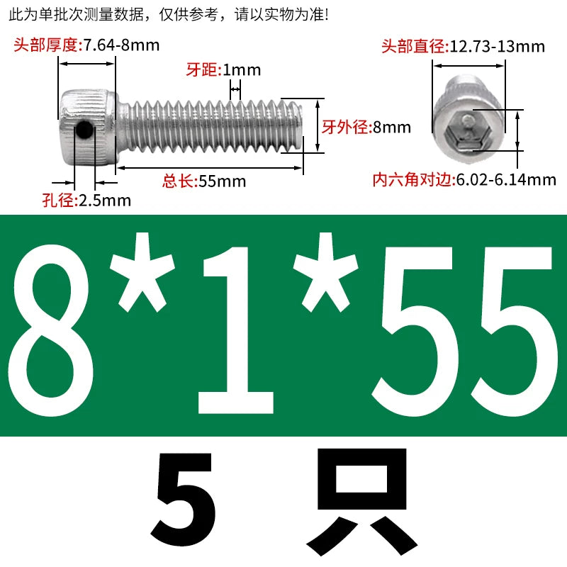 DIN912 304/316 Screw Fine Thread Side Hole Anti-Drop Screw with Safety Hole and Lead Seal