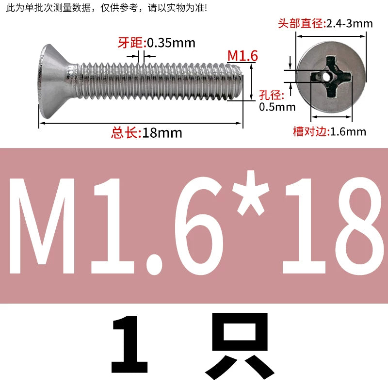GB819 304/316 Stainless Steel Hollow Screw Countersunk Phillips Vacuum Through-Hole Exhaust Bolt