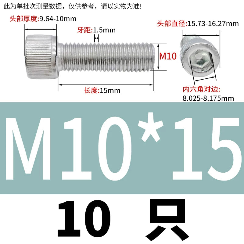 DIN912 M6-M30 Hex Socket Screw | 304 Stainless Steel Cylinder Cup Head Knurled Machine Screw