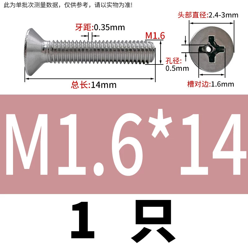 GB819 304/316 Stainless Steel Hollow Screw Countersunk Phillips Vacuum Through-Hole Exhaust Bolt