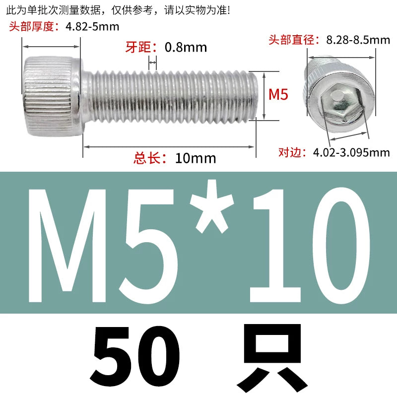 DIN912 M1.6-24  316 Stainless Steel Socket Head Screw Cylindrical Cup Head Knurled Extended Extra Long Machine Screw