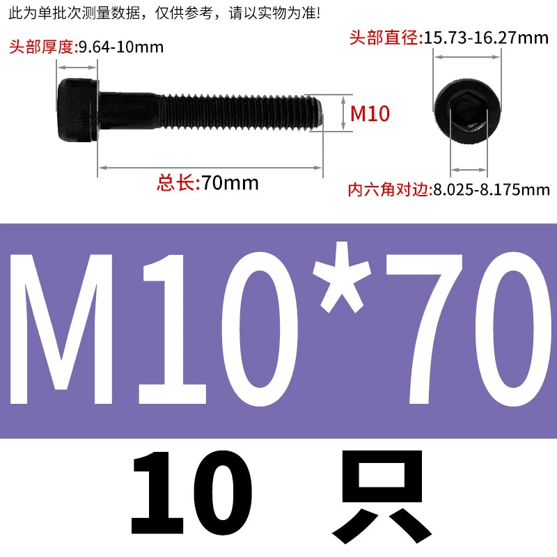 DIN912  M3-M16 12.9 Grade Hex Socket Machine Screw Cylinder Cup Head Super Long Half-Thread Screw