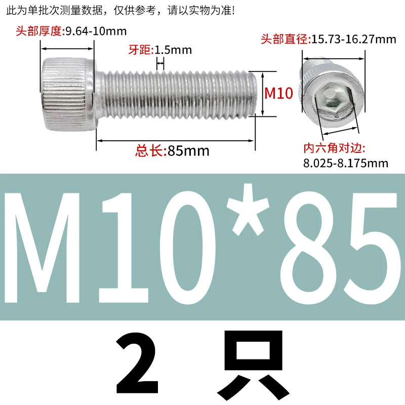 DIN912 M6-M30 Hex Socket Screw | 304 Stainless Steel Cylinder Cup Head Knurled Machine Screw