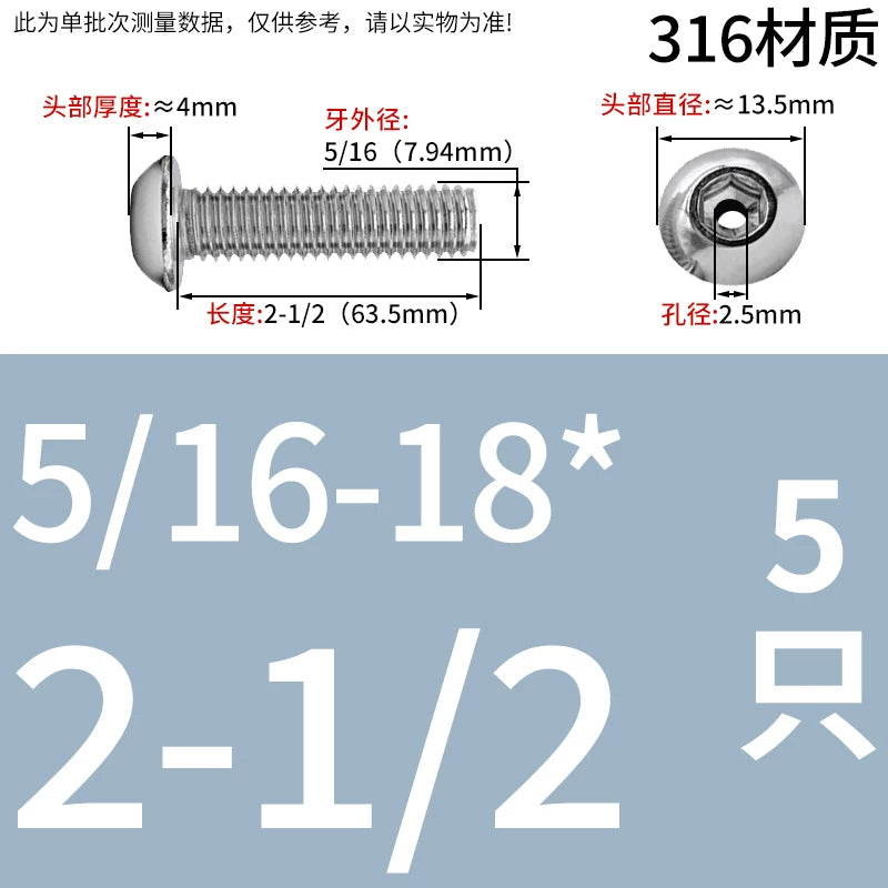 US Imperial UNC/UNF Hollow Exhaust Screw | Round Head Hex Socket Vacuum Through-Hole Threaded Fastener