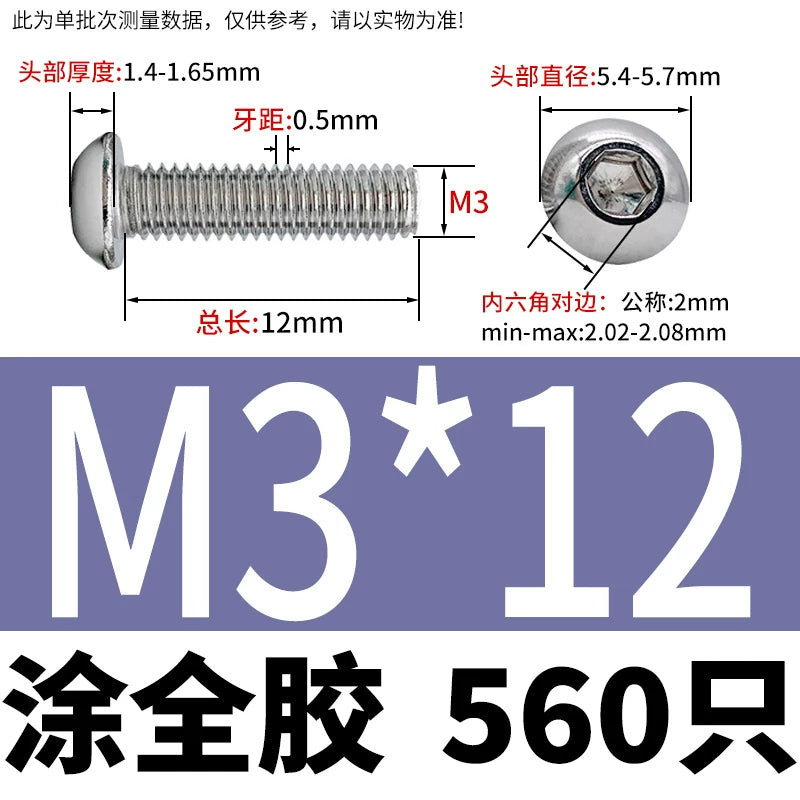ISO7380 304 Stainless Steel Round Cup Mushroom Head Screw Hex Socket Full/Half Thread Extension Screw