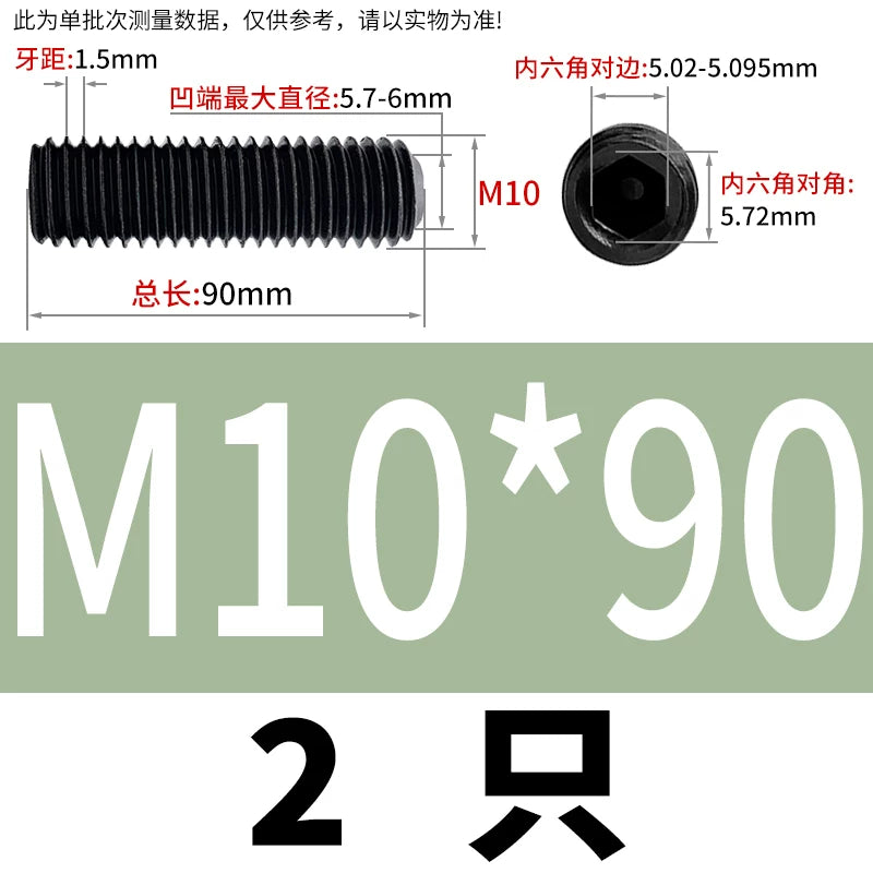 DIN916/GB80 M1.6-M24 Concave End Screw | 12.9 Grade Hex Socket Headless Industrial Set Screw