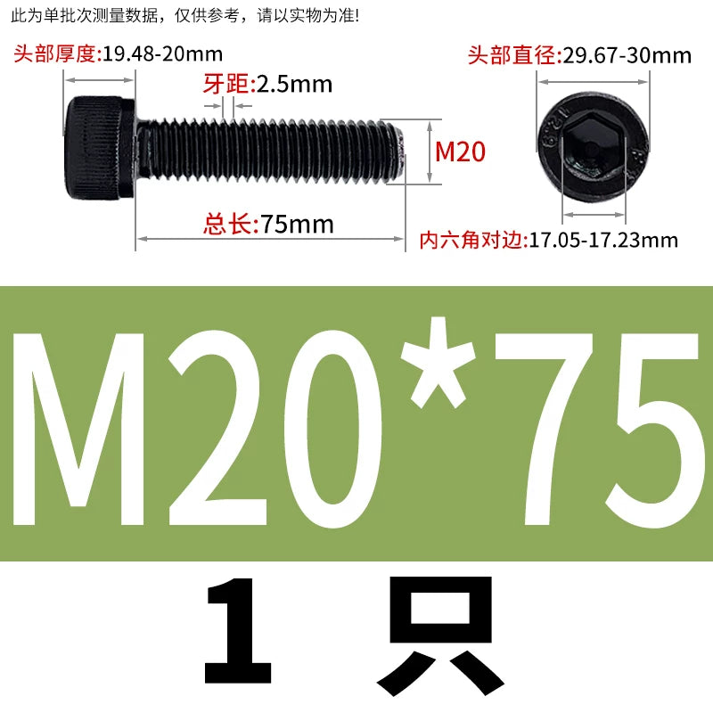 DIN912  M18-M27 Grade 12.9 Machine Screw M18-M27 Knurled Cup Head Hex Socket Full Thread Alloy Steel Fastener