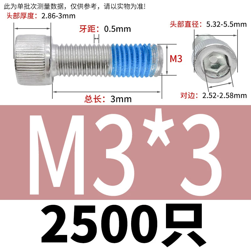 DIN912 Screw M1.4-M24  304 Stainless Steel Cup Head Hex Socket Coated Anti-Loose Bolt