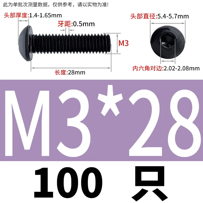 ISO7380 10.9 Grade Screw Button Mushroom Head Hex Socket/Torx Machine Screw M2-M20 Fastener