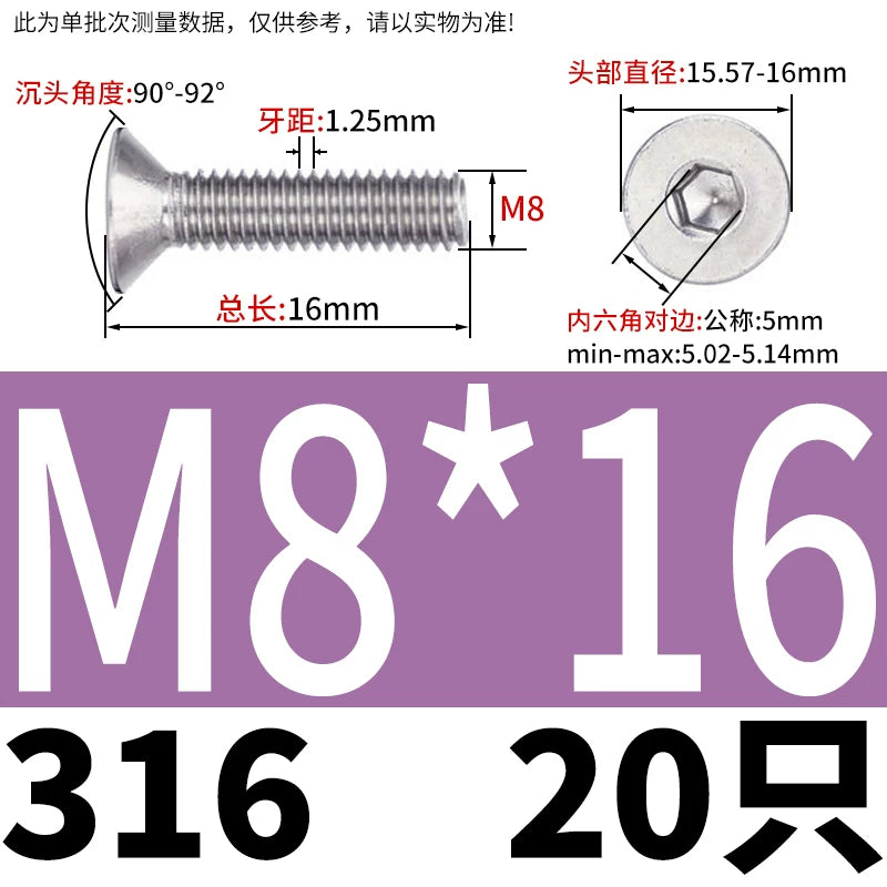 DIN7991/GB70.3 M2-M16 316 SS Screw Hex Socket Countersunk Flat Cup Head Fastener