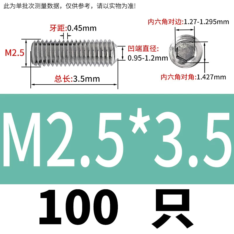 DIN916/GB80 M1.6-16 304/316 Stainless Steel Setting Screw | Concave End Headless Machine Screw Top Wire Stop Nail