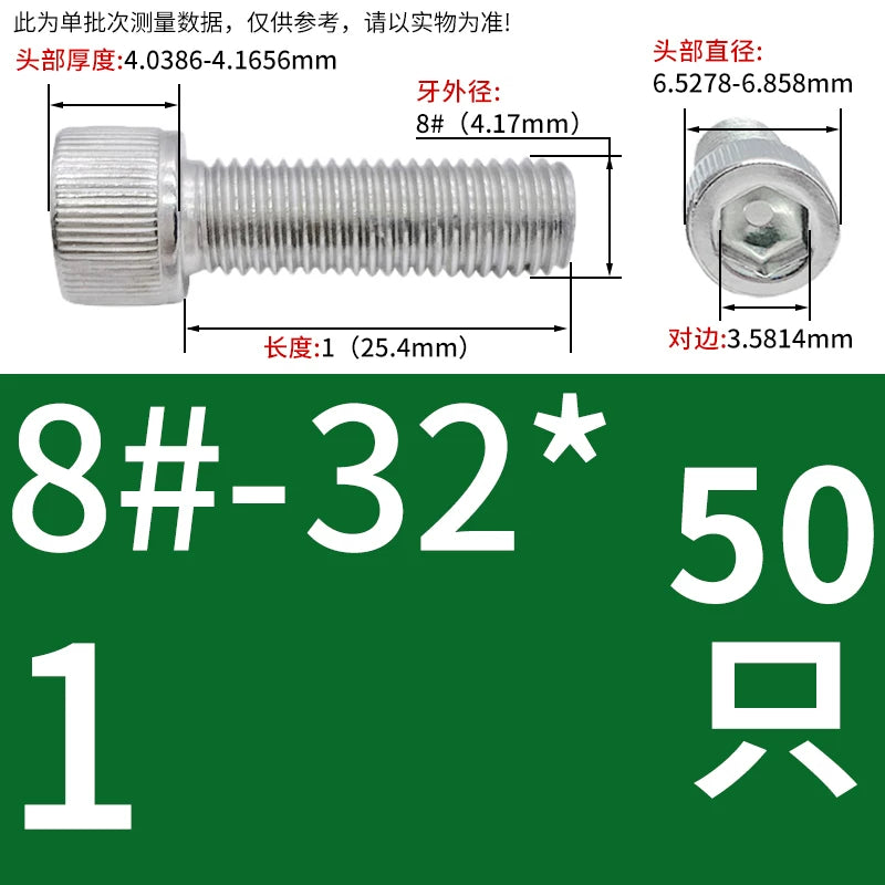 304 Stainless Steel Socket Head Cap Screws, UNC/UNF Imperial Sizes 0-80 to 3/4-10, ASME B18.3