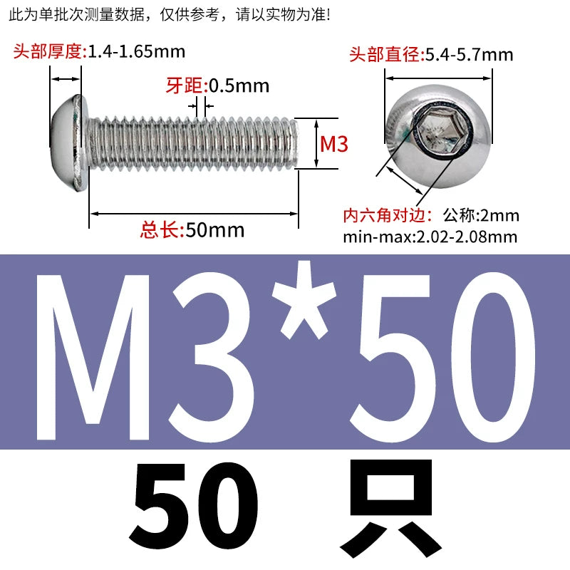 ISO7380 304 Stainless Steel Round Cup Mushroom Head Screw Hex Socket Full/Half Thread Extension Screw