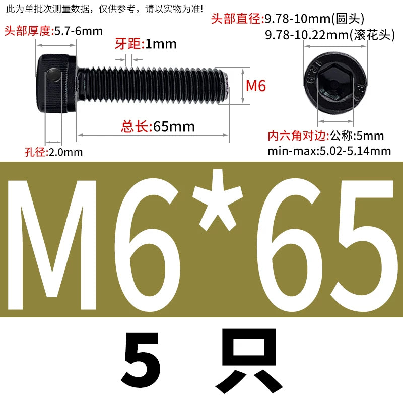 DIN912 12.9 Grade Screw Hex Socket Head Lead Seal Anti-Fall Screw with Safety Hole & Side Hole