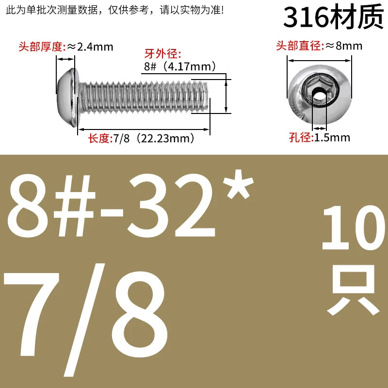 US Imperial UNC/UNF Hollow Exhaust Screw | Round Head Hex Socket Vacuum Through-Hole Threaded Fastener