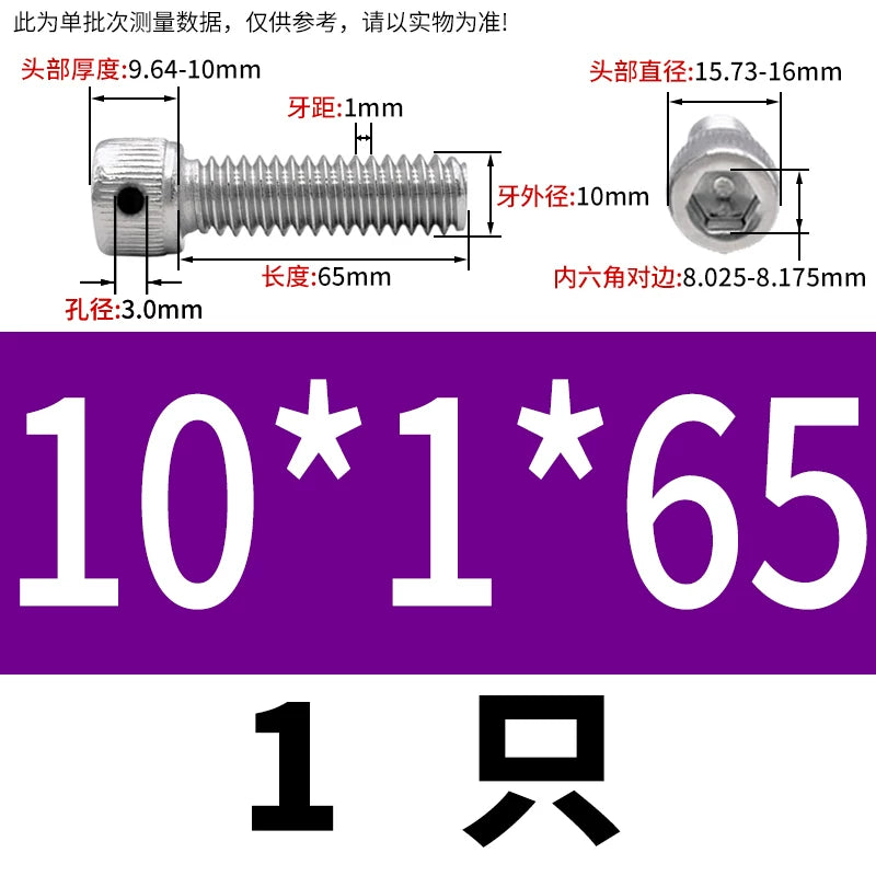 DIN912 304/316 Screw Fine Thread Side Hole Anti-Drop Screw with Safety Hole and Lead Seal
