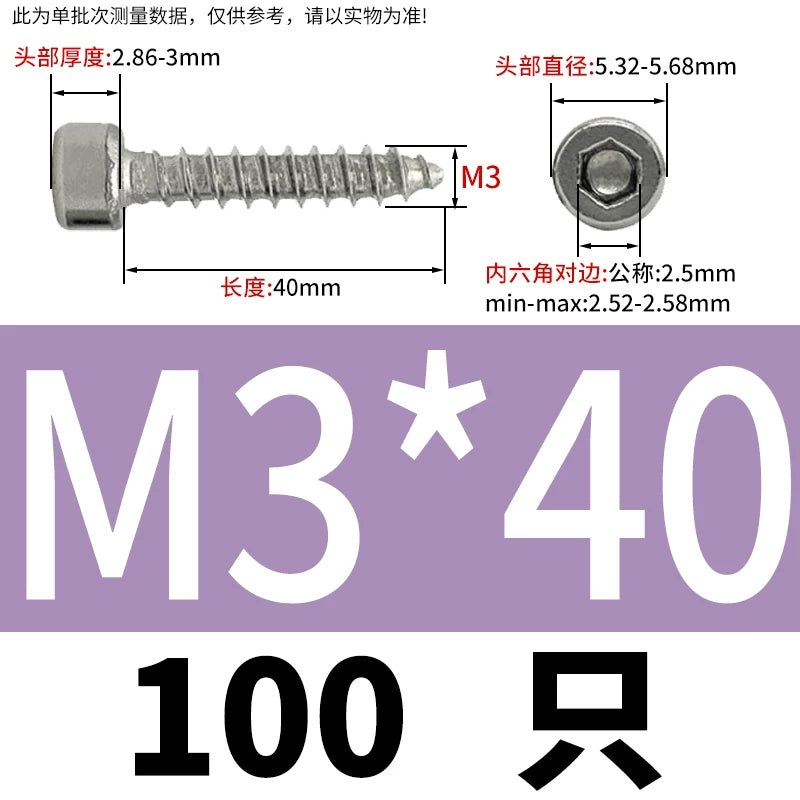 ST2-ST6.3 Socket Head Cap Self-Tapping Screws | 304 Stainless Steel for DIY & Industrial Use