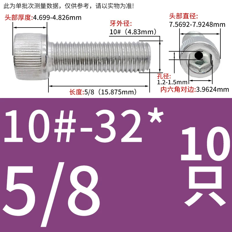 UNC/UNF 304 Stainless Steel Hollow Screw American Imperial Hex Cup Head Vacuum Exhaust Thread Fastener