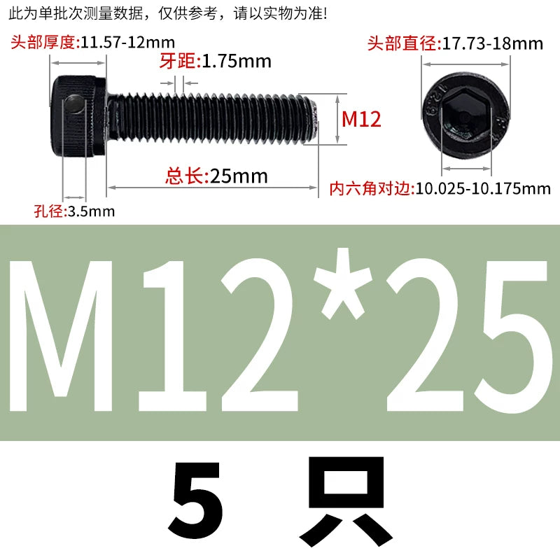 DIN912 12.9 Grade Screw Hex Socket Head Lead Seal Anti-Fall Screw with Safety Hole & Side Hole