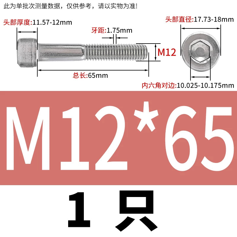 DIN912 316 Stainless Steel Bolt  M5-M20*30-150 Hex Socket Cylindrical/Cup Head Extended Half Thread Screw