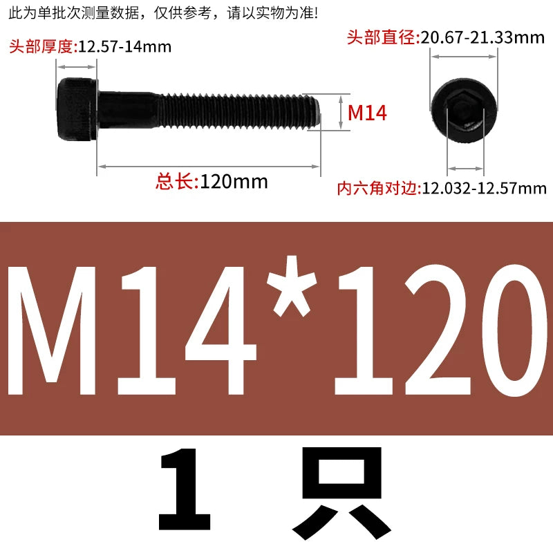 DIN912  M3-M16 12.9 Grade Hex Socket Machine Screw Cylinder Cup Head Super Long Half-Thread Screw