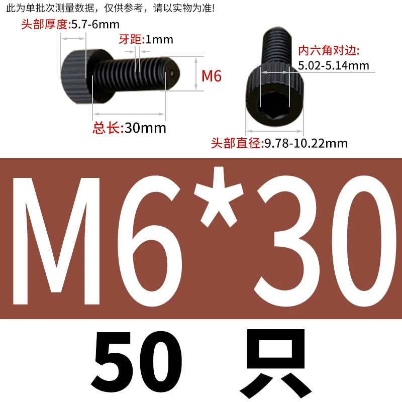 White/Black Nylon DIN912 Socket Head Cap Screws | PA66 Plastic Fasteners M3-M12 | Corrosion-Resistant