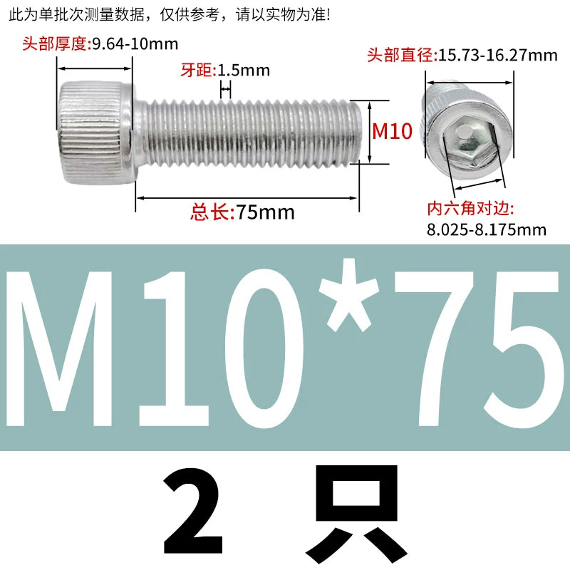 DIN912 M6-M30 Hex Socket Screw | 304 Stainless Steel Cylinder Cup Head Knurled Machine Screw