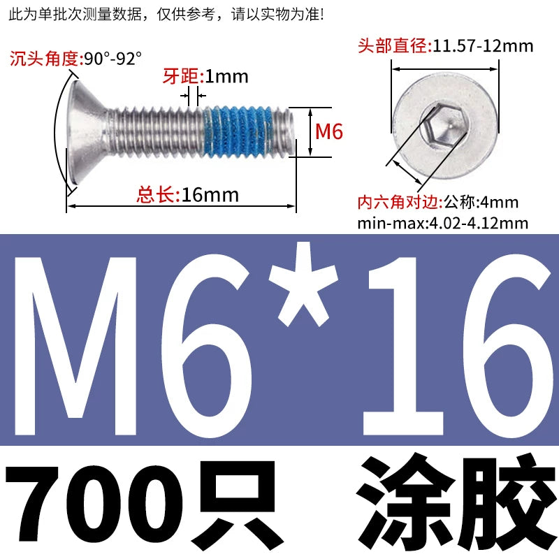 180 ° dispensing 304 countersunk head hexagon bolt DIN7991 flat cup flat head gluing screw M2-M8