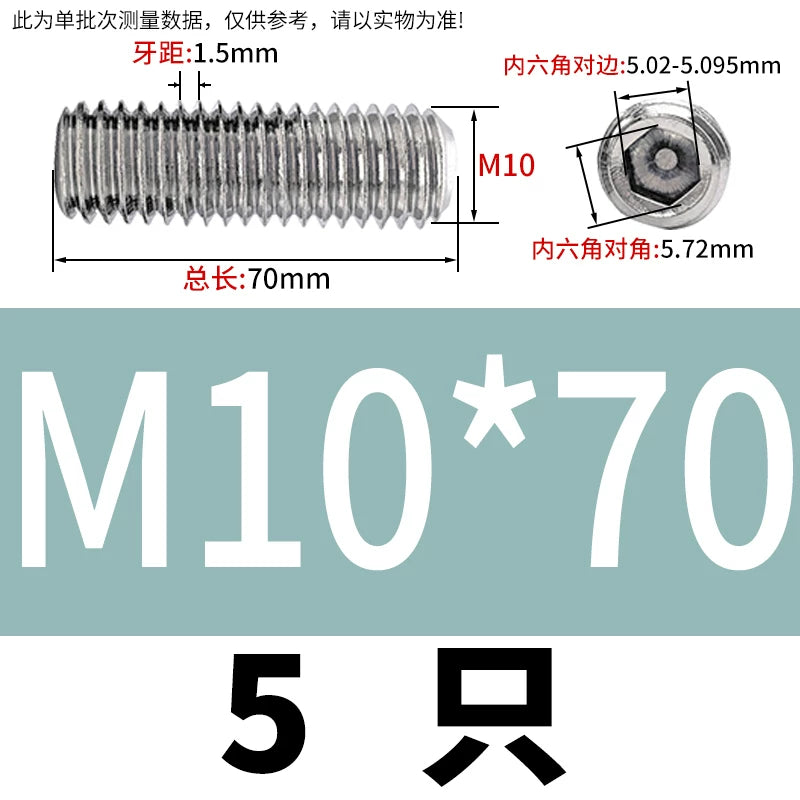 DIN913/GB77 M1.6-M20 Headless Set Screw 304 Stainless Steel Hex Socket Flat End Grub Screw