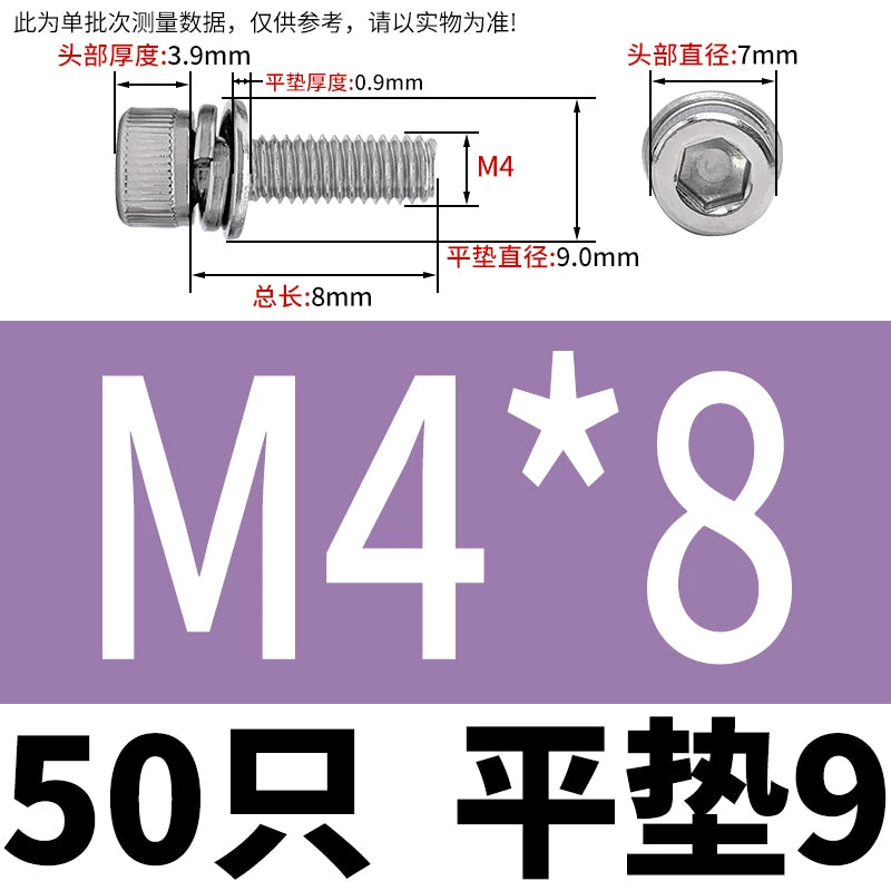 DIN912 304 Stainless Steel Cup Head Combination Screw Hexagonal Extra Large/Small Elastic Pad Assembled Screw