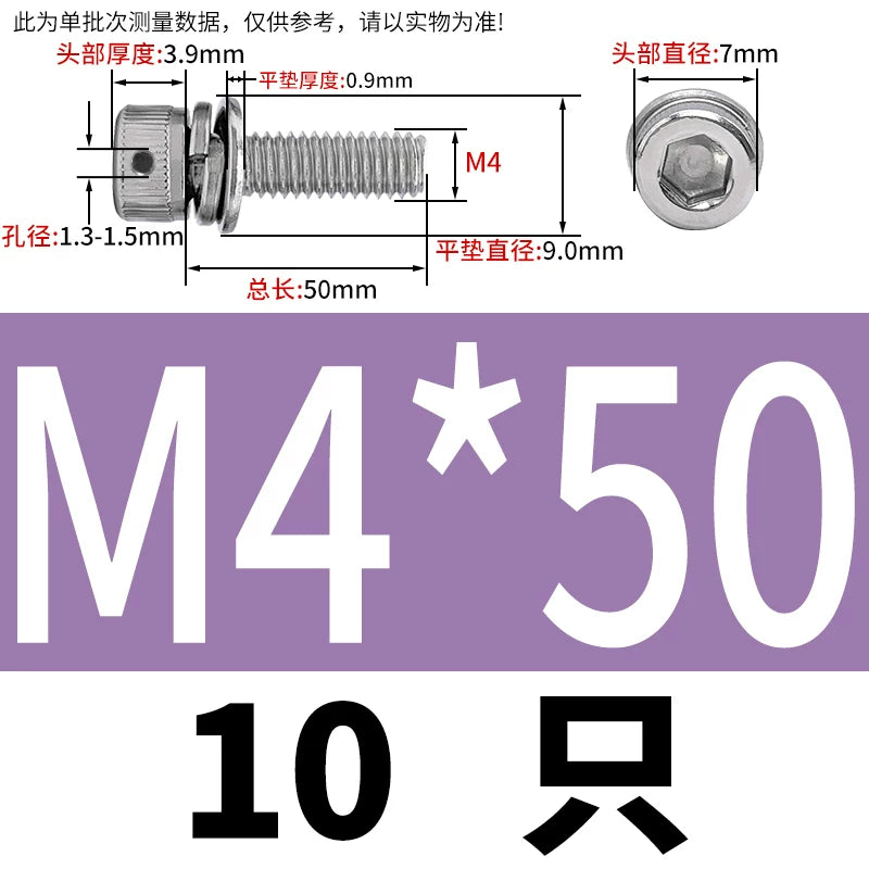 Vented 304/316 SS Socket Head Cap Sems Screws | M3-M8 | Pre-assembled Washers & Sealing Wire Hole