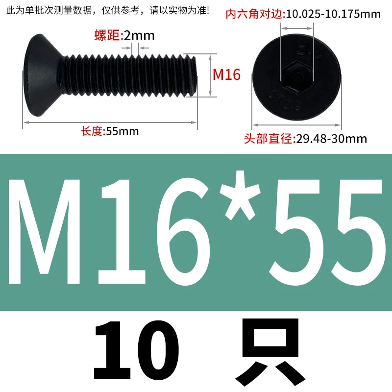 DIN7991/GB70.3  M2-M20 Countersunk Screw 10.9 Grade Hex Socket Flat Cup Head Fastener