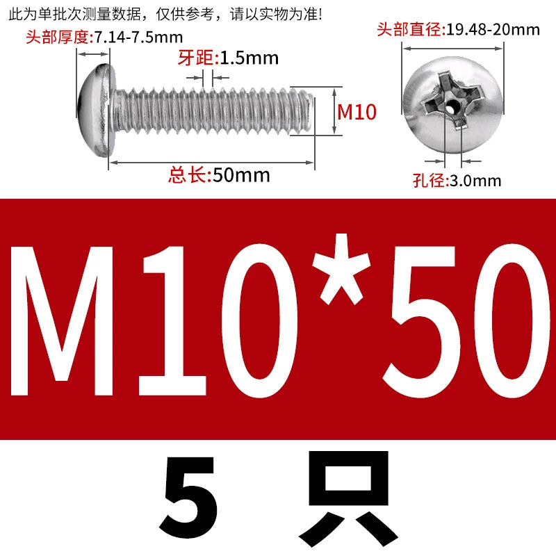 304/316 Stainless Steel Screw M2-M10 Phillips Pan Head Hollow Through-Hole Vacuum Exhaust Fastener