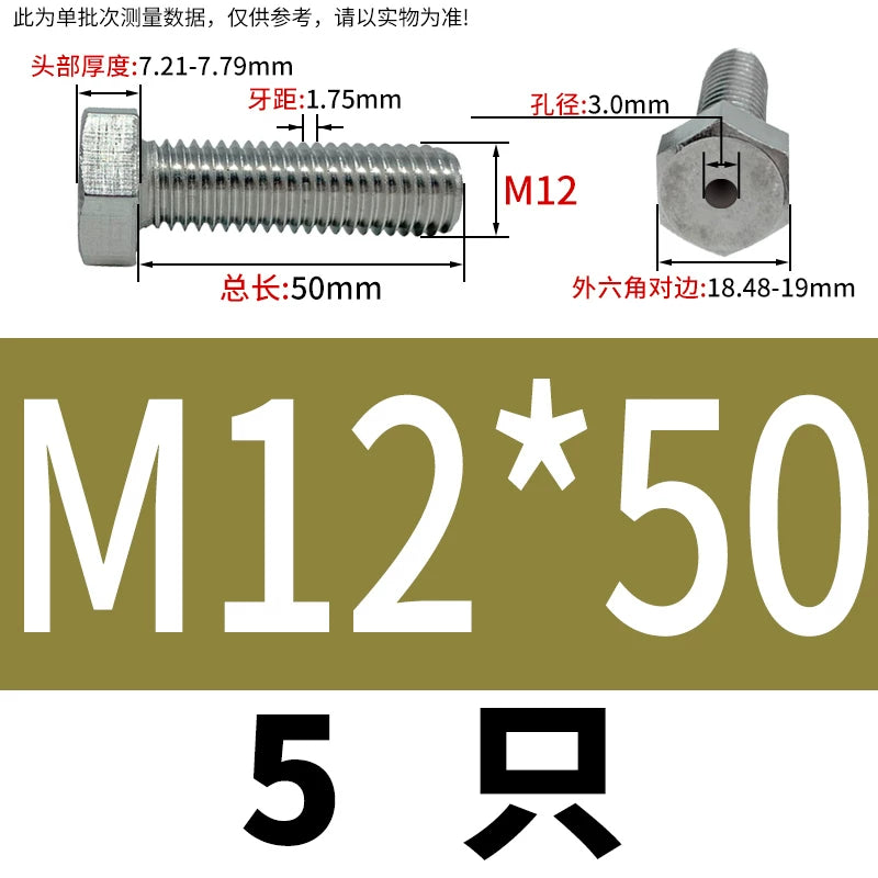 M3-M12 Hex Hollow Through Hole Screw | 304/316 Stainless Steel Exhaust Threaded Bolt