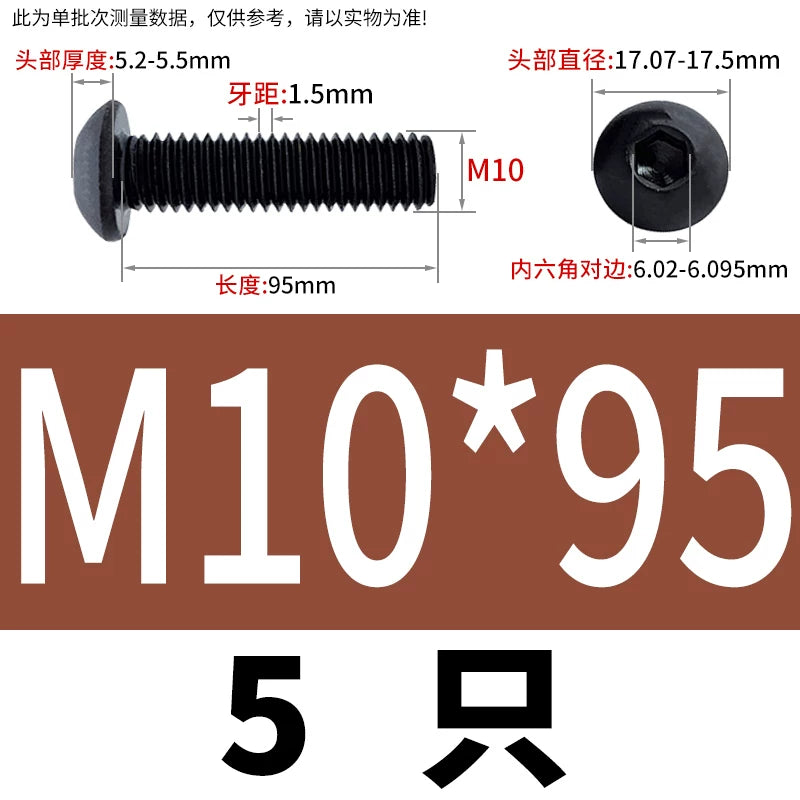 ISO7380 10.9 Grade Screw Button Mushroom Head Hex Socket/Torx Machine Screw M2-M20 Fastener