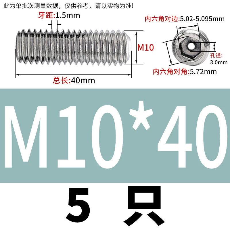DIN913 Hex Socket Set Screw 304/316 Hollow Perforated Vacuum Exhaust Screw
