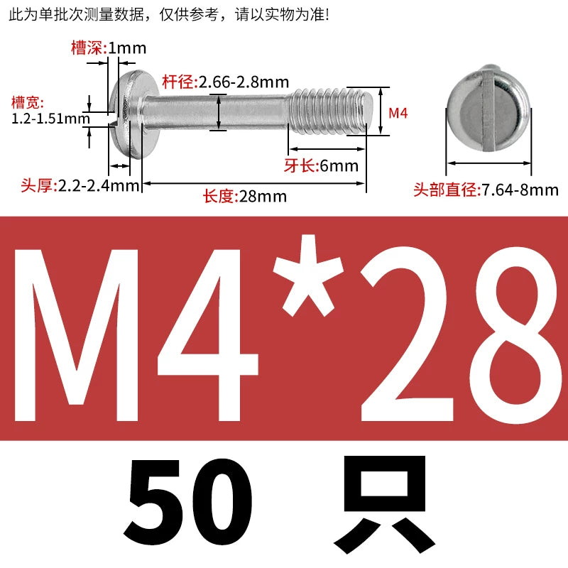 GB837/GB67 304/316 Stainless Steel Screw | Pan Head Slotted Half Thread Non-Removable Fastener