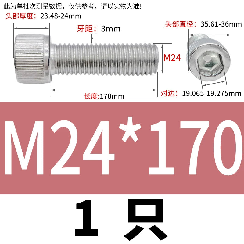 DIN912 M6-M30 Hex Socket Screw | 304 Stainless Steel Cylinder Cup Head Knurled Machine Screw