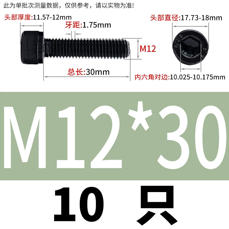 DIN912  M1.4-M16 Grade 12.9 Cup Head Hexagon Screw Full Thread Cylindrical Knurled Head Metric Screw
