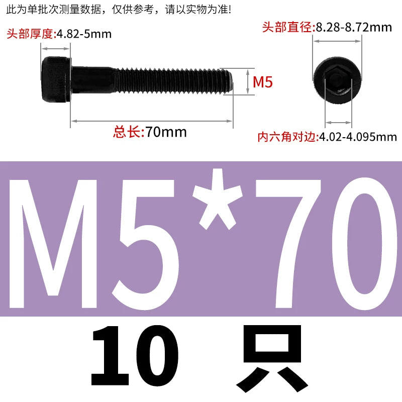 DIN912  M3-M16 12.9 Grade Hex Socket Machine Screw Cylinder Cup Head Super Long Half-Thread Screw