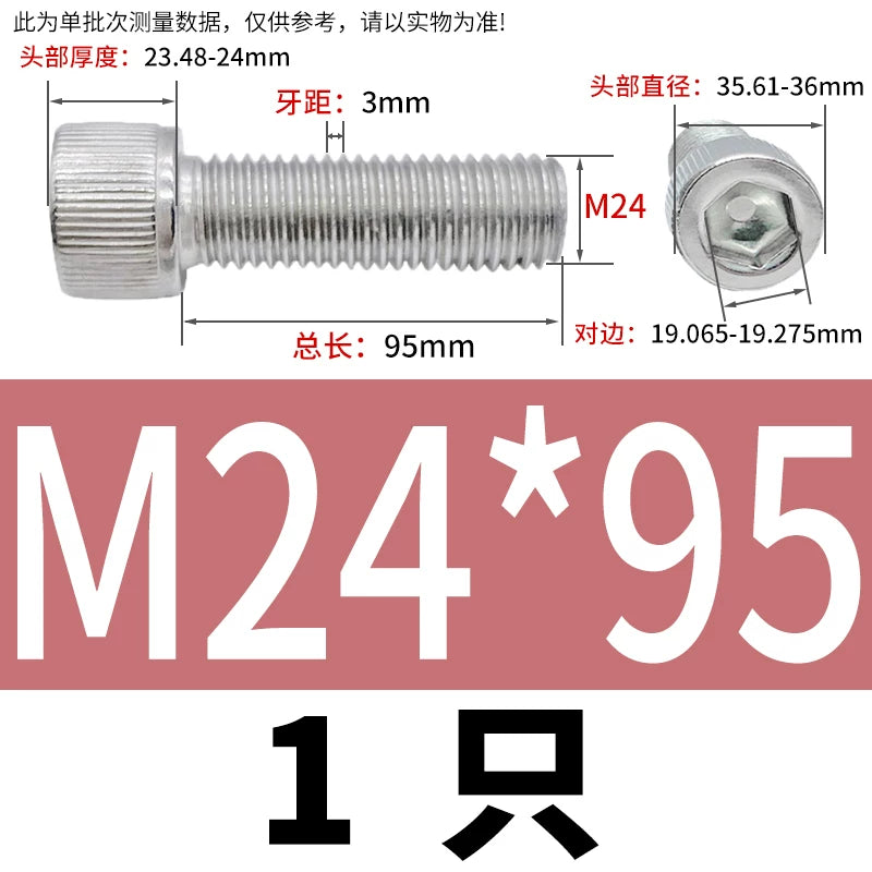 DIN912 M6-M30 Hex Socket Screw | 304 Stainless Steel Cylinder Cup Head Knurled Machine Screw